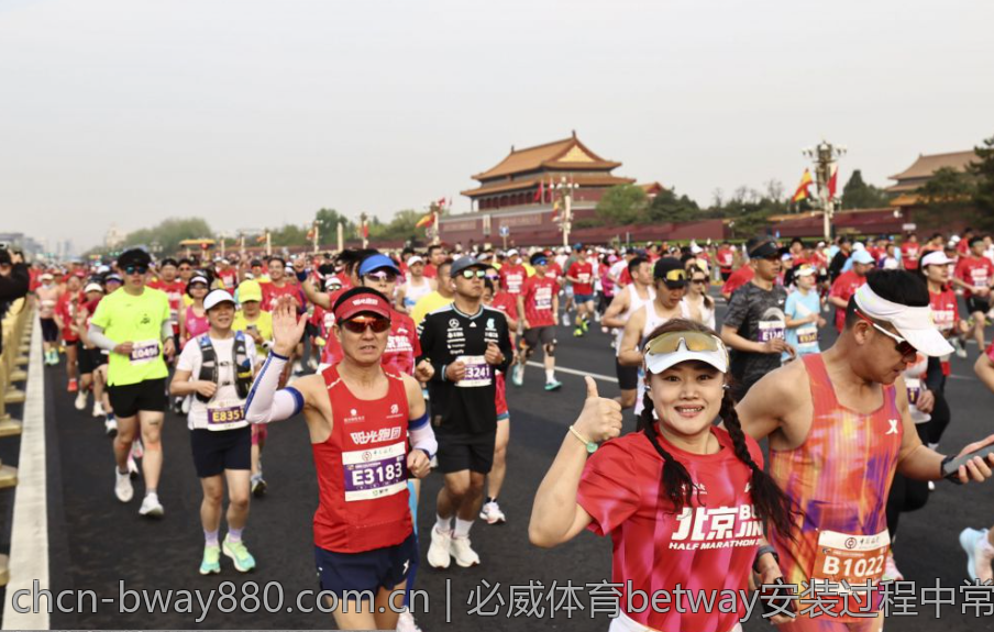 必威体育betway安装过程中常见错误解决